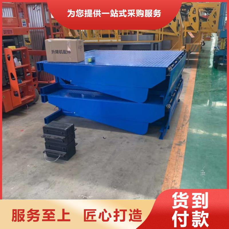 登车桥传菜机厂家厂家直销省心省钱本地生产厂家