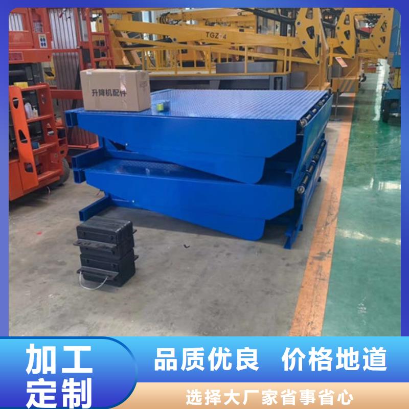 登车桥工业升降机质量三包材质实在
