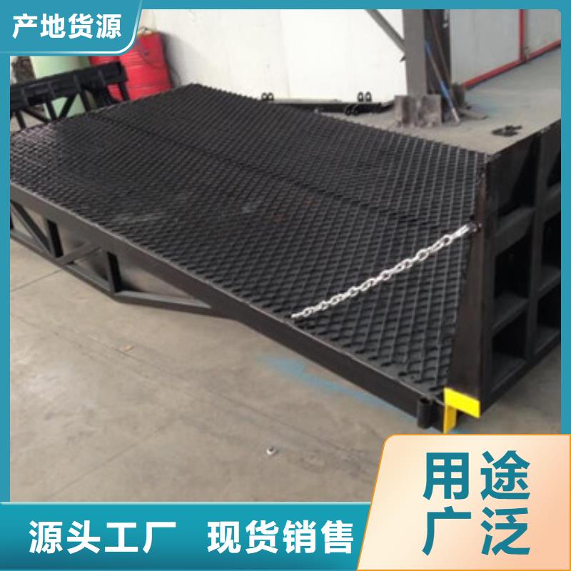 登车桥仓储厂房货梯现货快速采购本地公司