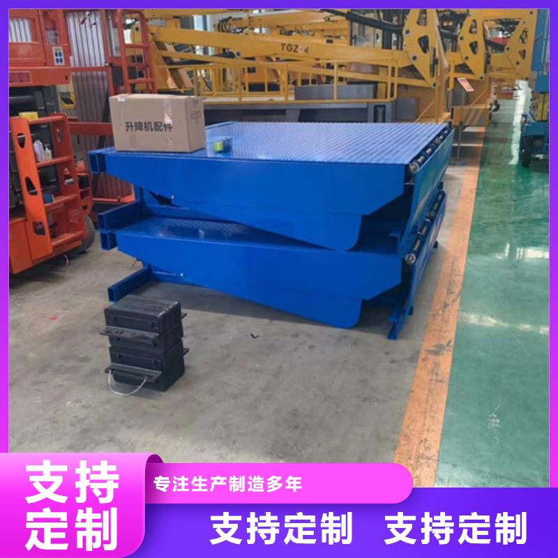 登车桥,饭店传菜机物流配货上门同城公司