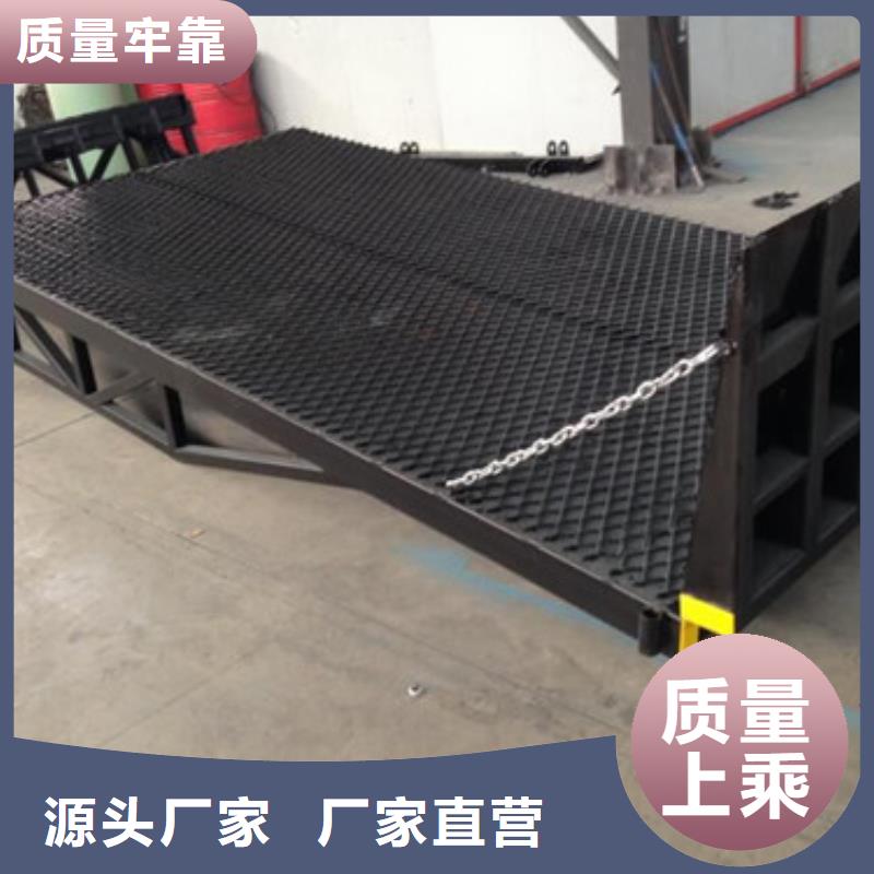 登车桥导轨式液压升降货梯厂家一站式厂家好货采购