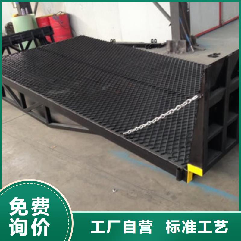 登车桥厂房货梯现货供应同城供应商