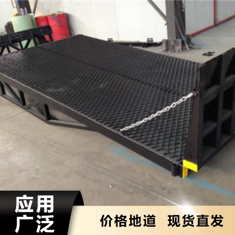 【登车桥】,工业升降机厂实力商家供货稳定现货销售