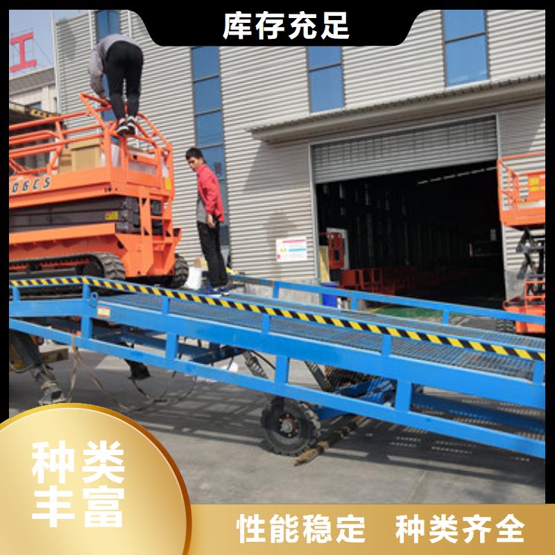 登车桥传菜机用心经营省心又省钱