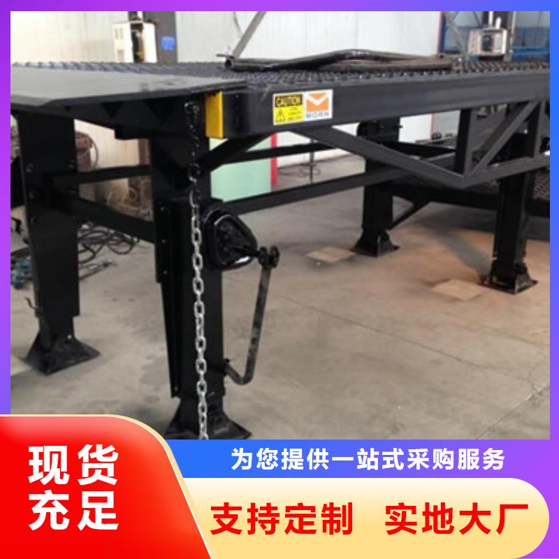 登车桥_工业升降机厂产地批发可放心采购