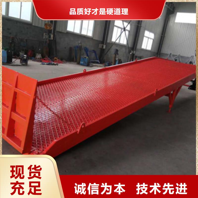 登车桥,导轨式液压货梯无中间商厂家直销当地服务商