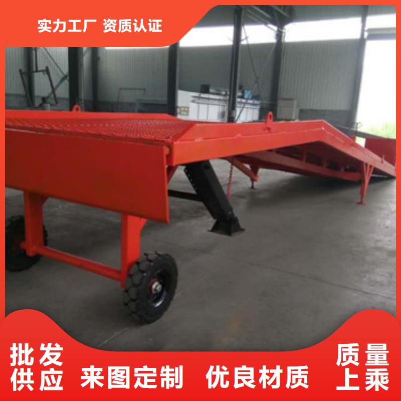登车桥厂房货梯技术先进支持大批量采购