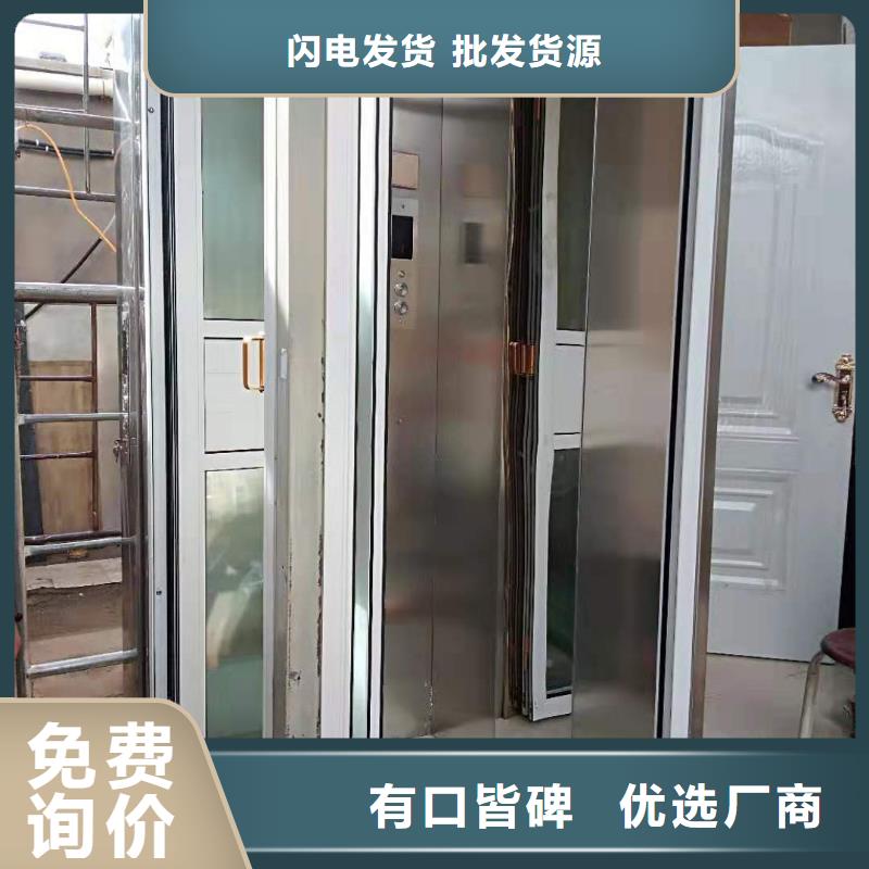 家用电梯-高空作业平台厂家采购现货实拍