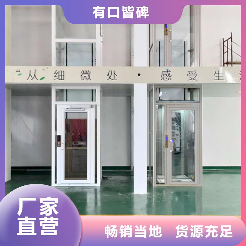 家用电梯导轨式液压货梯24小时下单发货经销商