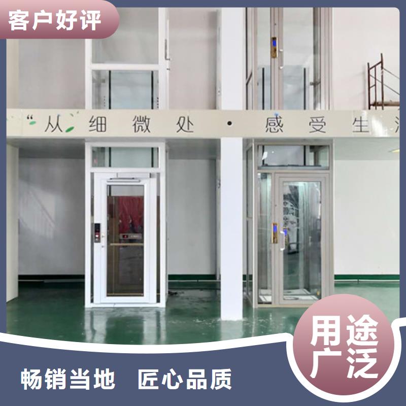 家用电梯【仓储厂房货梯哪家好】保质保量国标检测放心购买