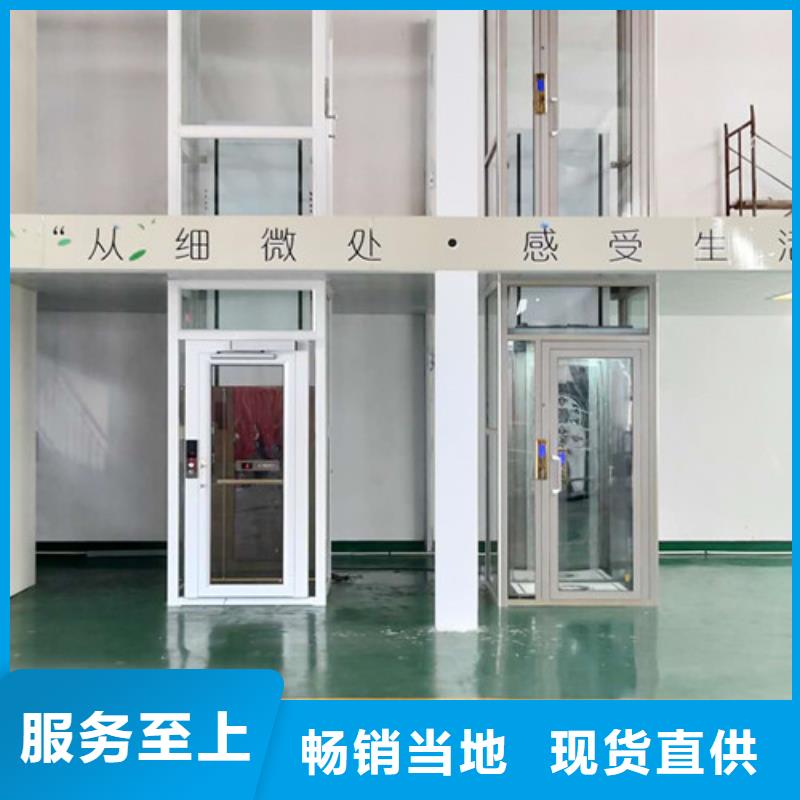 【家用电梯】传菜机品牌专营本地公司