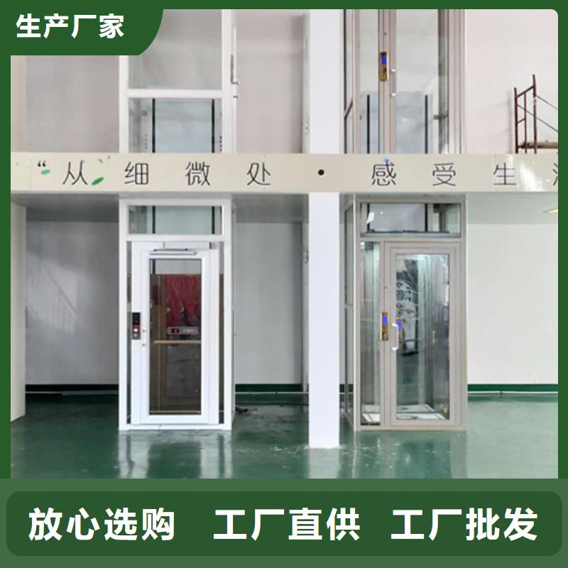 【家用电梯】厂房货梯使用方法实力厂家直销