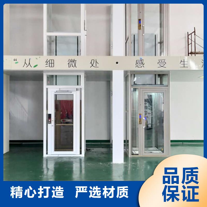 家用电梯【移动式高空作业平台】一站式服务海量现货