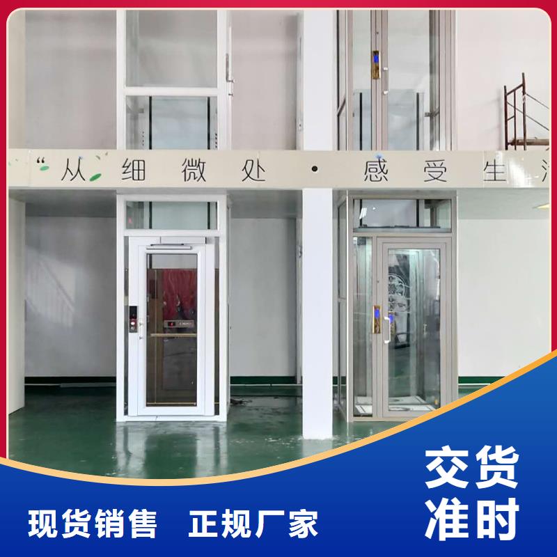 家用电梯传菜机颜色尺寸款式定制讲信誉保质量
