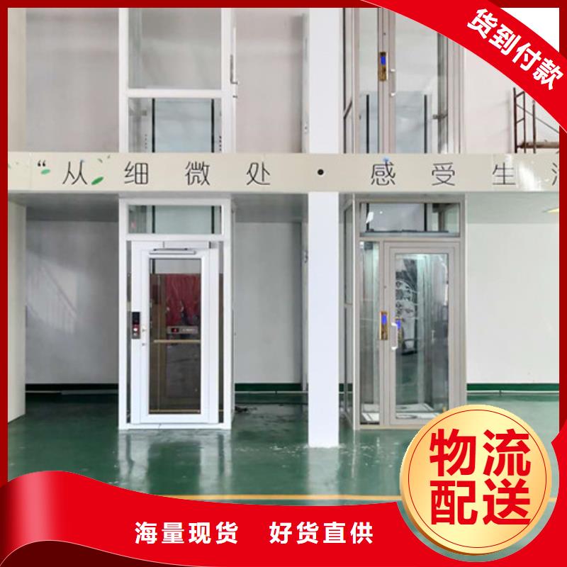 【家用电梯】传菜机厂家品质优选厂家大量现货