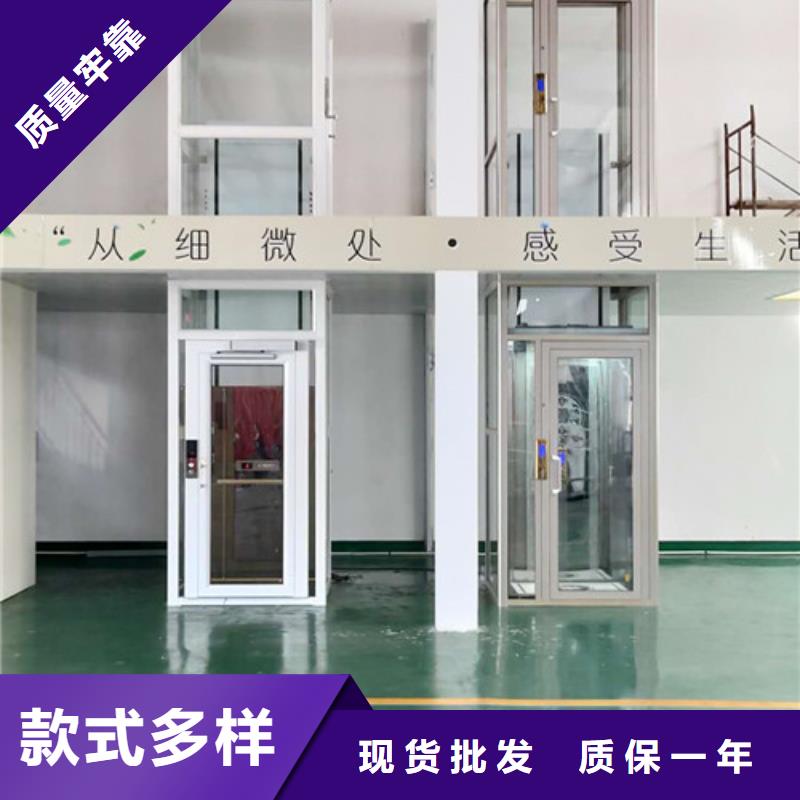 家用电梯导轨式液压货梯支持大批量采购客户好评