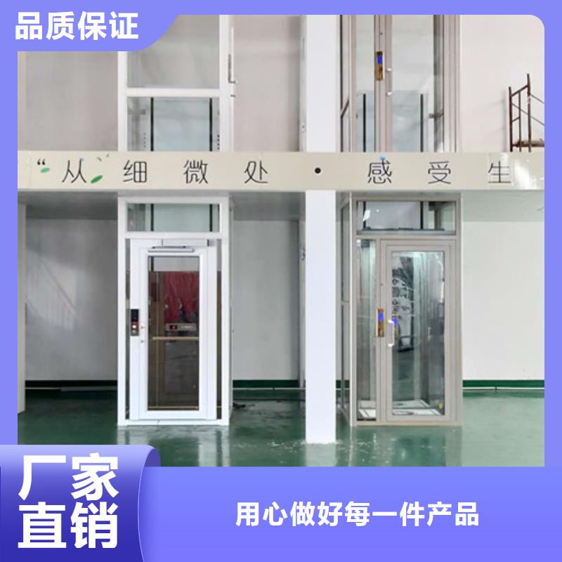 【家用电梯】导轨式液压升降货梯厂家厂家实力大免费寄样