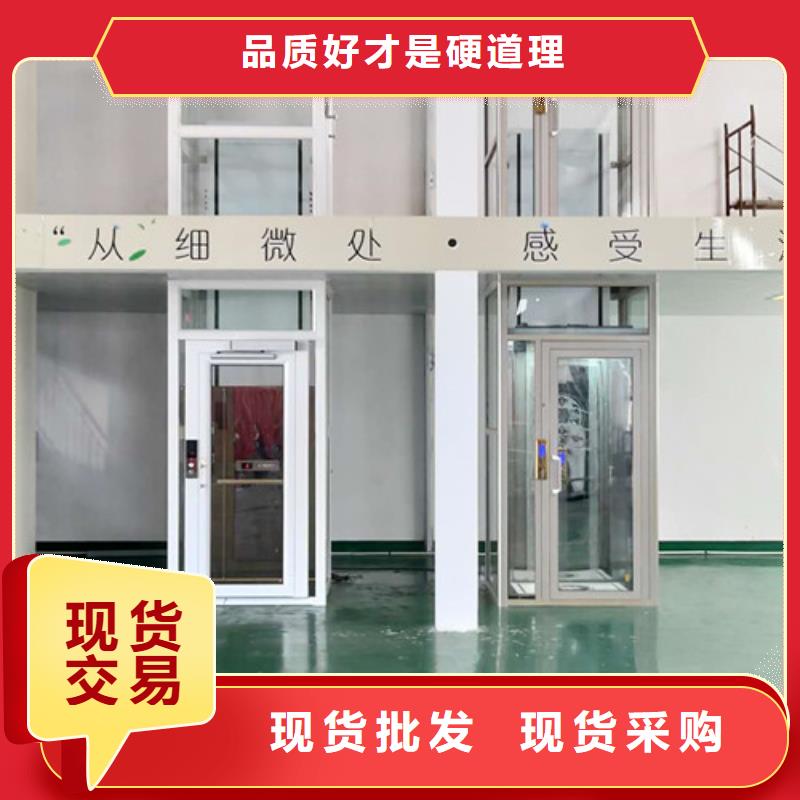 家用电梯高空作业平台厂家直营出货及时