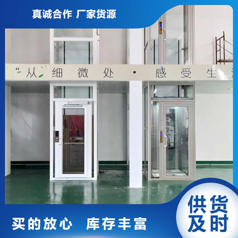 【家用电梯传菜机专注产品质量与服务】敢与同行比服务