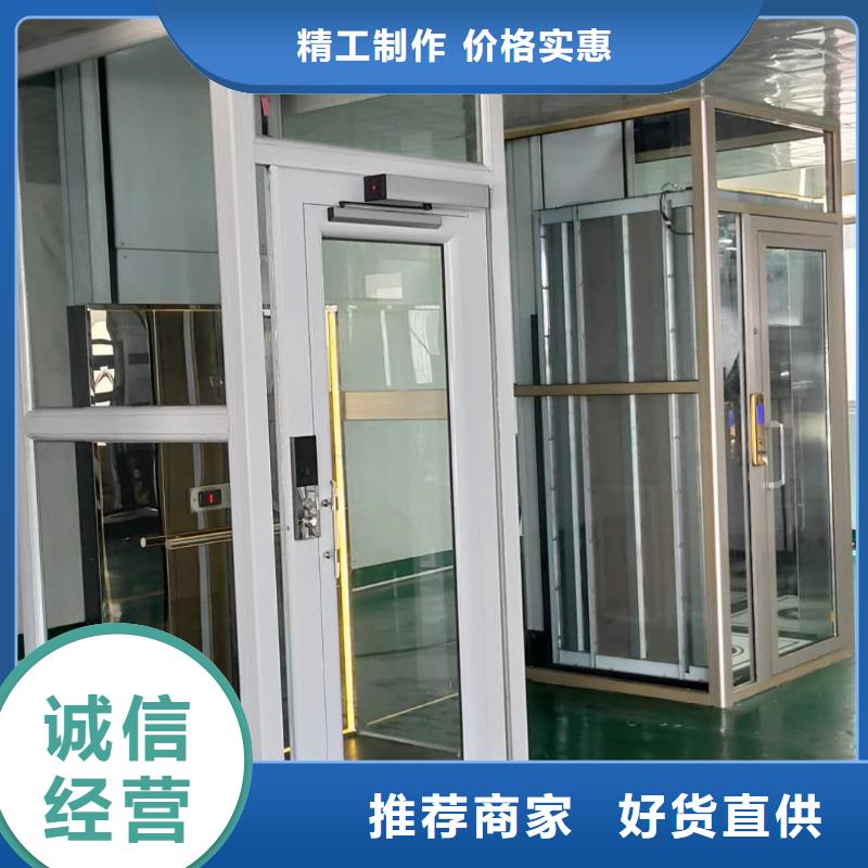 家用电梯-导轨式液压货梯一站式采购商家真正让利给买家