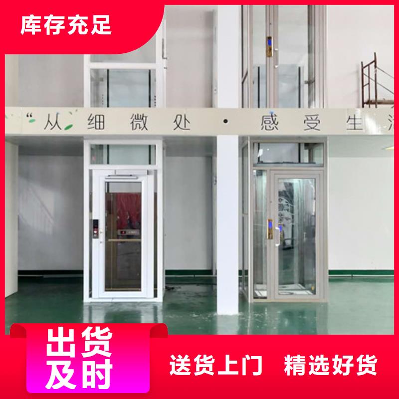 家用电梯【固定式升降平台】根据要求定制品质优良