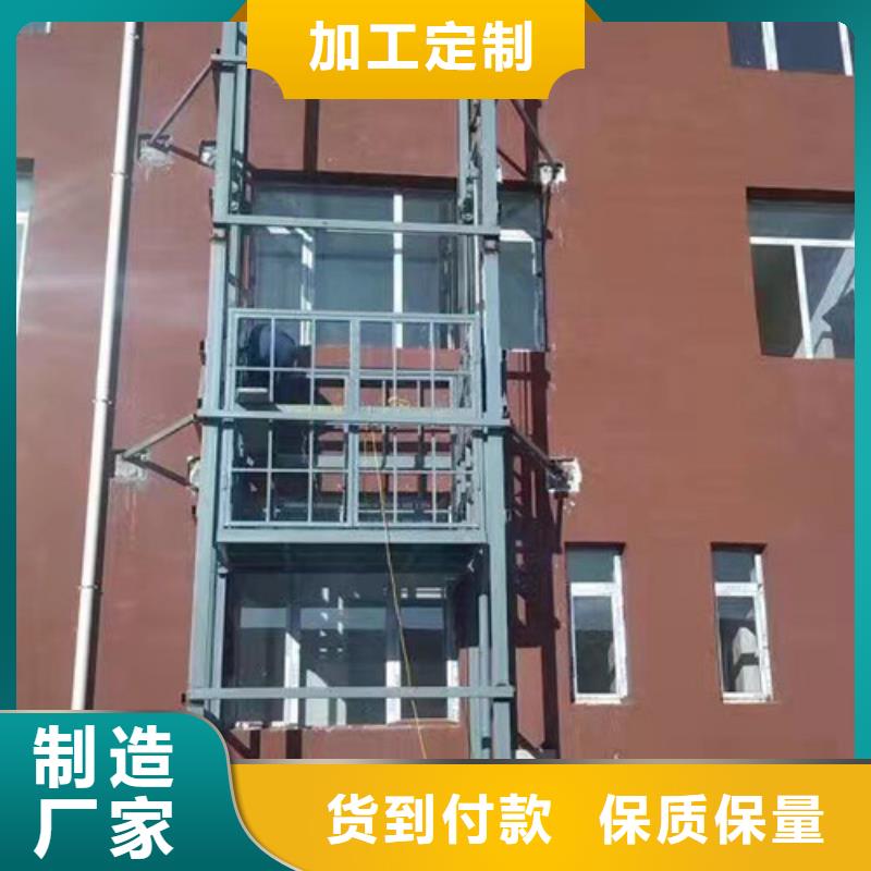 室外货梯-仓储厂房货梯哪家好好产品不怕比甄选好厂家