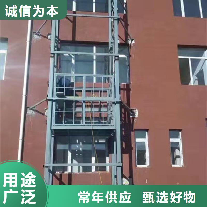 室外货梯固定式升降平台供货及时源厂直销