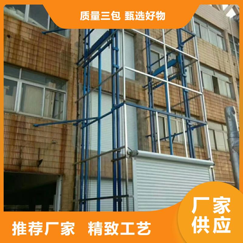 室外货梯-【导轨式液压升降货梯厂家】用途广泛严选用料