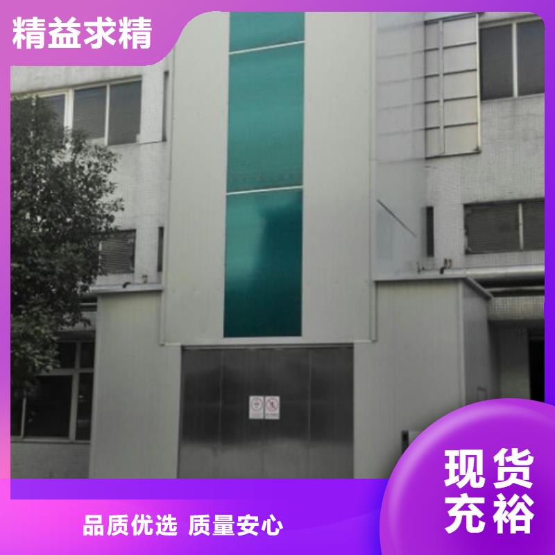 【室外货梯】,导轨式液压货梯工厂批发当地制造商