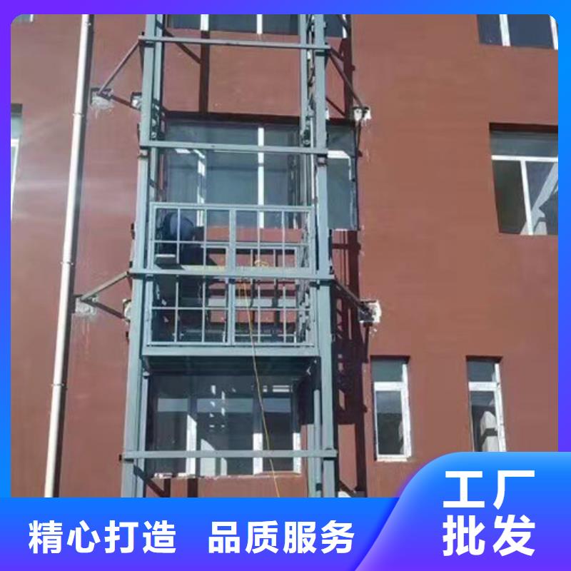 室外货梯导轨式液压升降货梯厂家诚信经营质量保证本地生产商