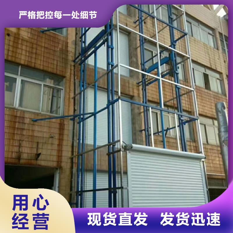 室外货梯导轨式液压货梯好厂家有担当品种全