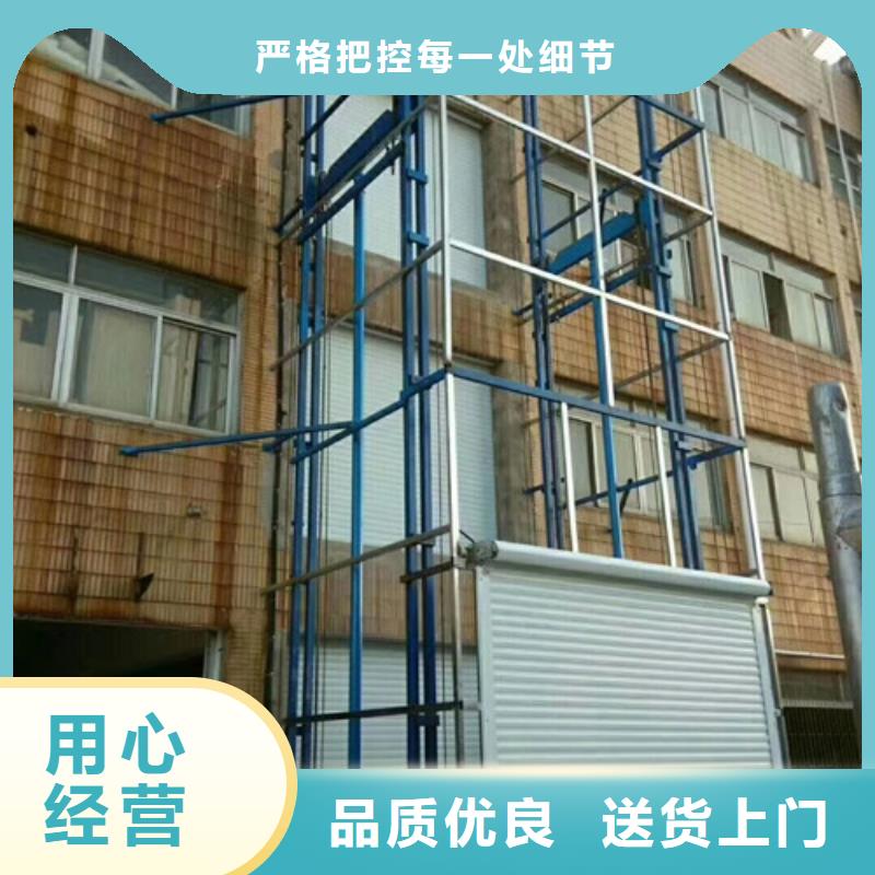 【室外货梯】仓储厂房货梯快速报价层层质检