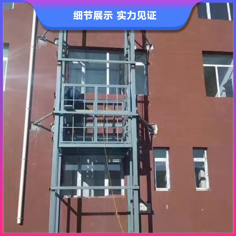 室外货梯传菜机厂家细节之处更加用心用好材做好产品