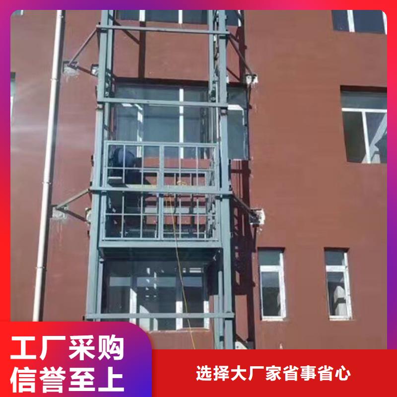 室外货梯自行升降作业平台欢迎新老客户垂询同城货源