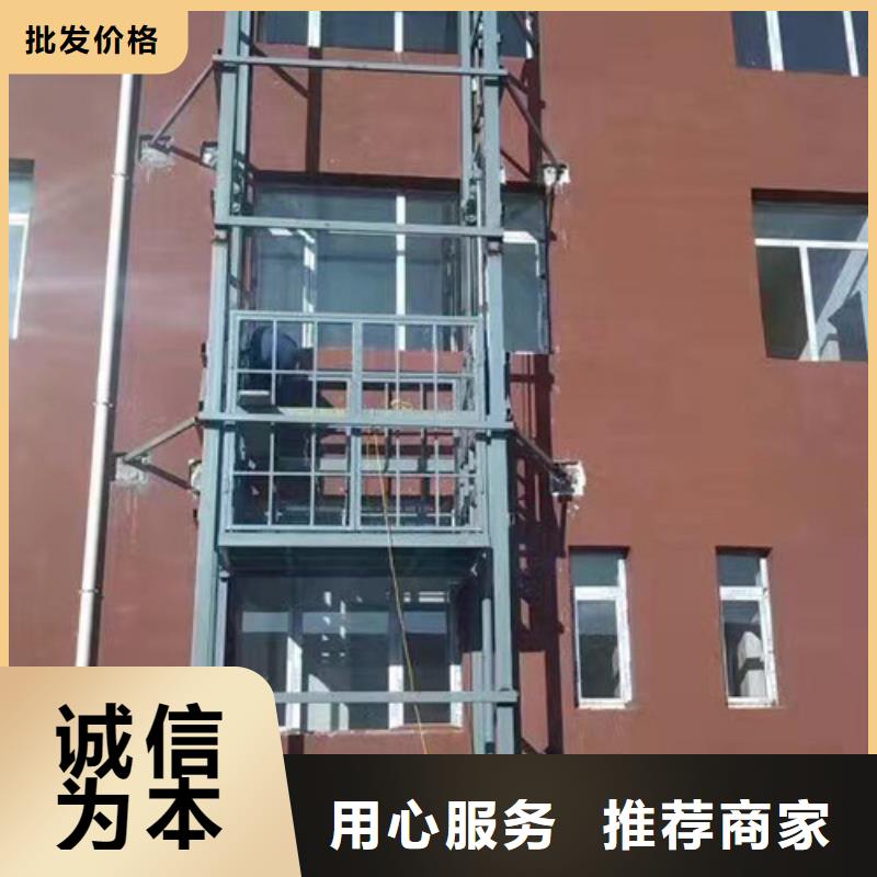 【室外货梯】导轨式液压升降货梯厂家工厂直供专业信赖厂家