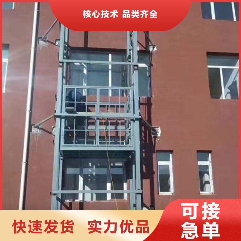 室外货梯_家用电梯厂哪家好源头厂家来图定制售后无忧