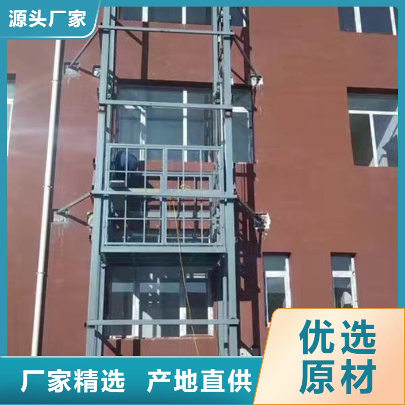 室外货梯导轨式液压升降货梯厂家免费寄样优良工艺