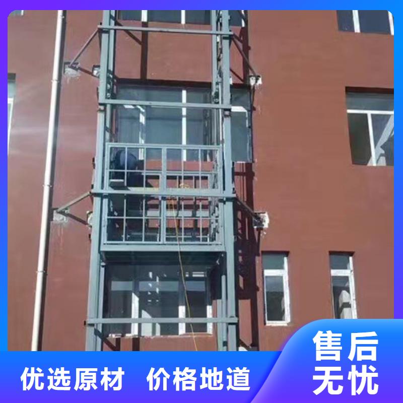 【室外货梯-传菜机匠心品质】源头工厂