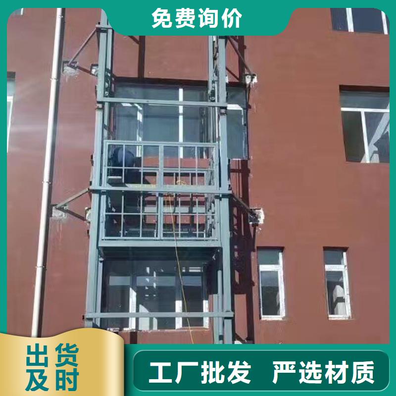 【室外货梯】自行升降作业平台品牌企业库存丰富