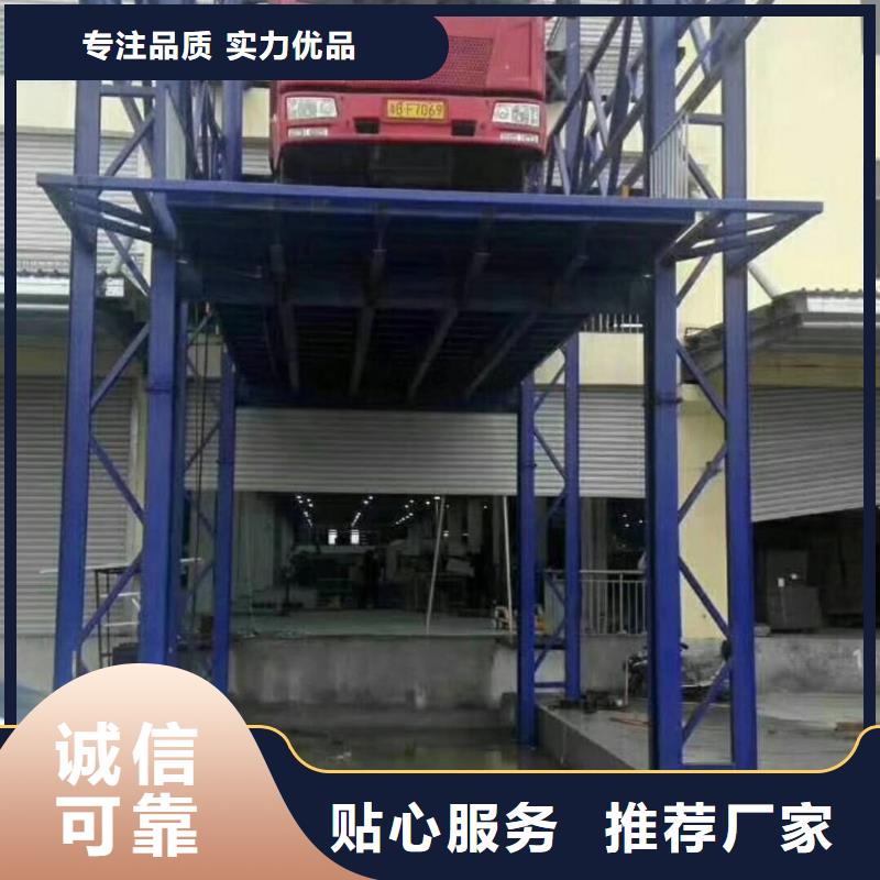 室外货梯高空作业平台经验丰富质量放心同城供应商