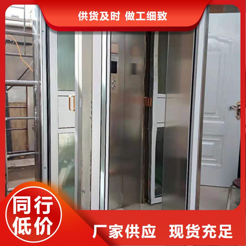 无障碍升降机导轨式液压货梯严选用料实体诚信经营