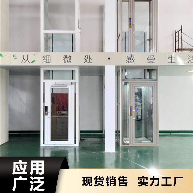 无障碍升降机_传菜机厂家用心经营实体厂家大量现货