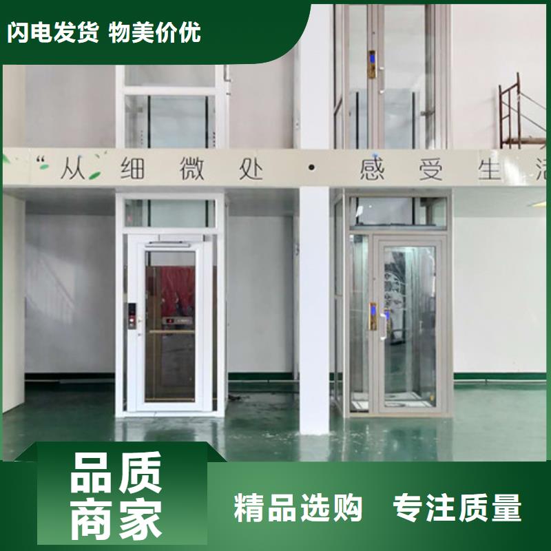 【无障碍升降机仓储厂房货梯哪家好批发货源】本地服务商