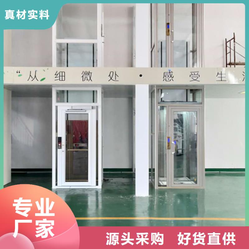 无障碍升降机仓储厂房货梯哪家好技术先进保障