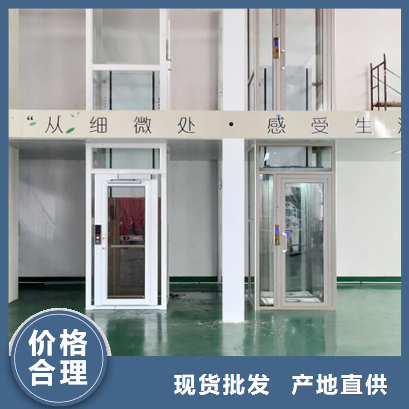 无障碍升降机导轨式液压货梯一手货源本地制造商