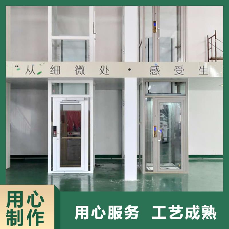 【无障碍升降机,传菜机拒绝中间商】信誉有保证