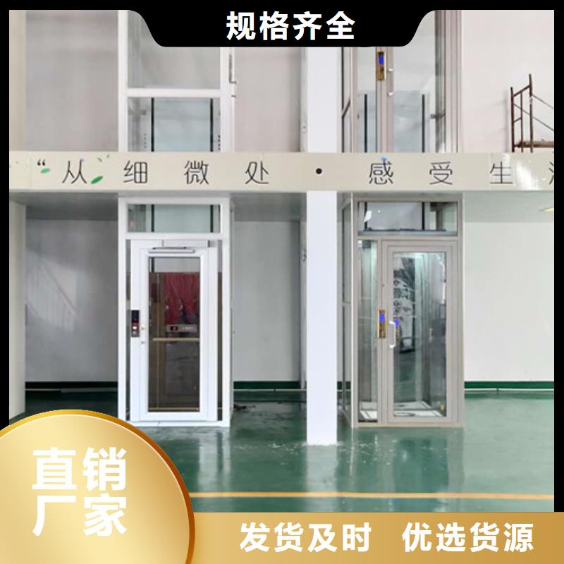 【无障碍升降机】厂房货梯工期短发货快同城服务商