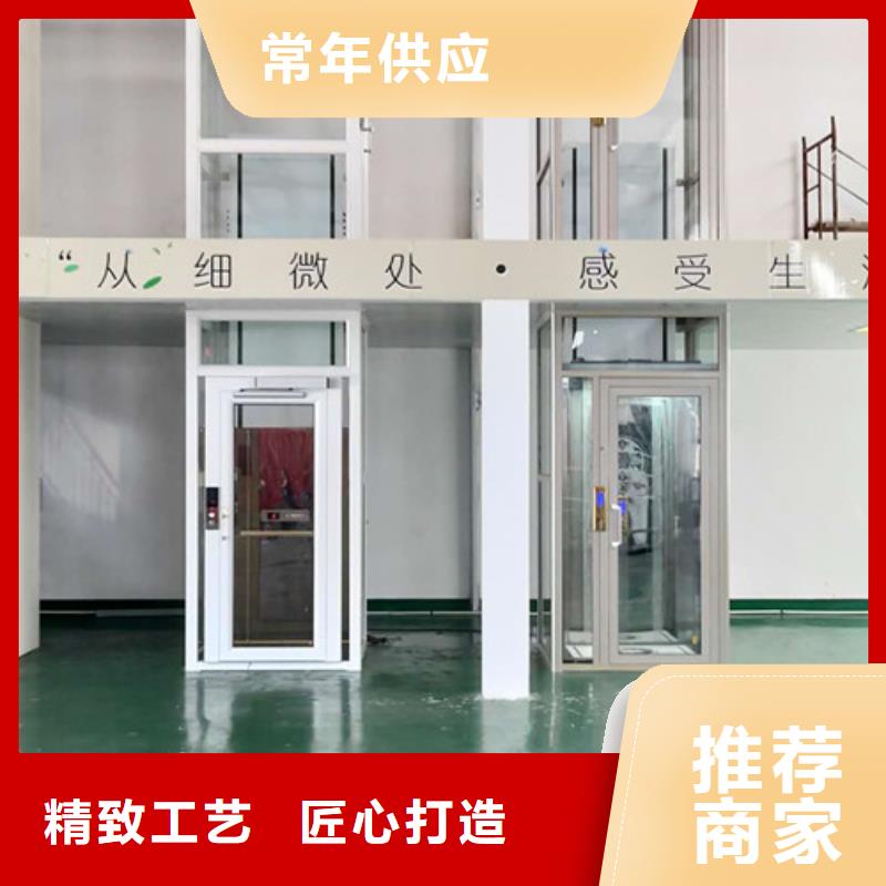 无障碍升降机导轨式液压货梯品质商家用心做好每一件产品