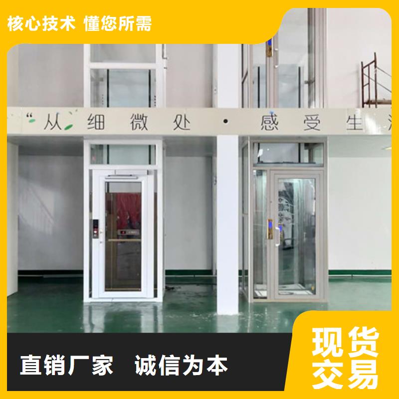 【无障碍升降机】_仓储厂房货梯24小时下单发货货源充足