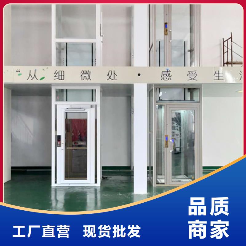 无障碍升降机高空作业平台供应采购免费回电
